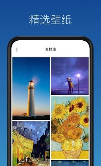灵鹿壁纸制作(4)