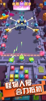 方块塔防3D(2)