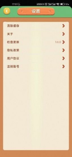 开心小农院