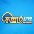 不思议棋牌老版本