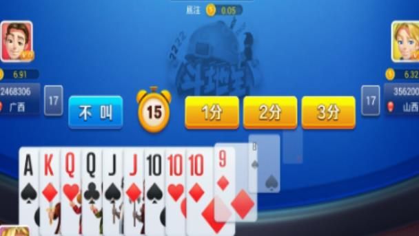 不思议棋牌老版本(3)