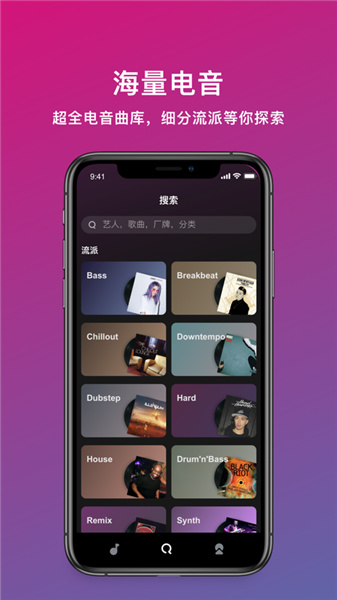 迷思音乐(3)