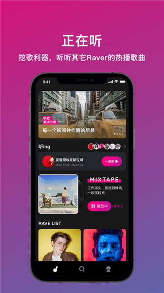 迷思音乐(1)
