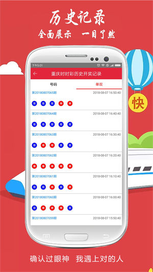 570彩票平台app