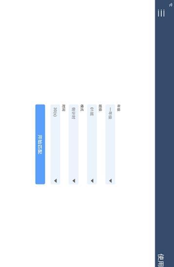 一起跳(1)