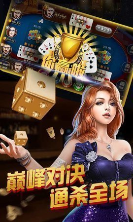 炸金花(1)