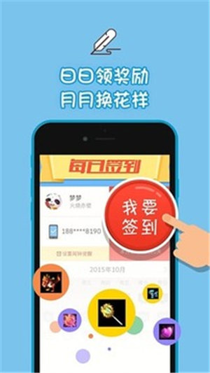 口袋梦三国(4)