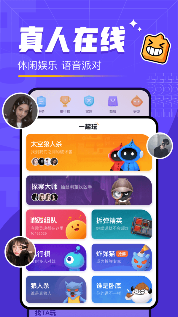 牛马夺笋(2)