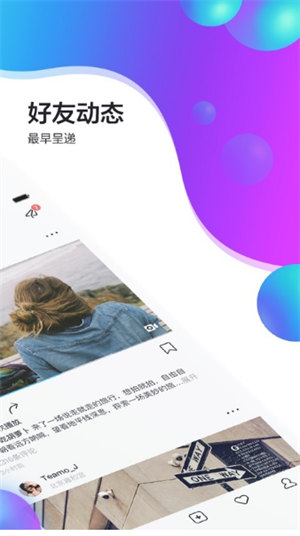 ins2021杭州手机app开发的公司