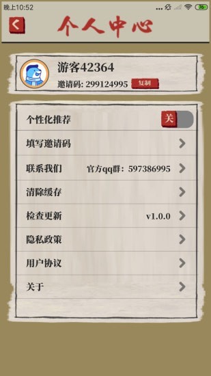 桃源生活(4)