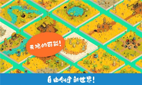 托卡城堡时尚小镇(4)