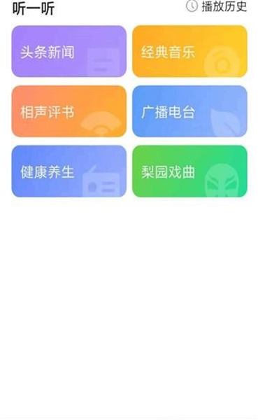 音悦天气延安深圳app开发公司