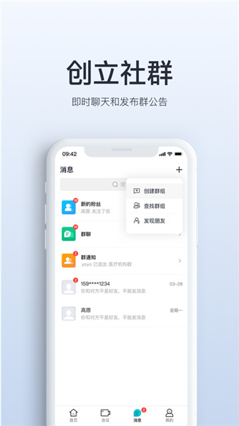 视津学院哈尔滨app开发课程