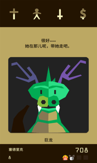 王权最新版(3)
