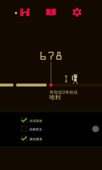 王权最新版