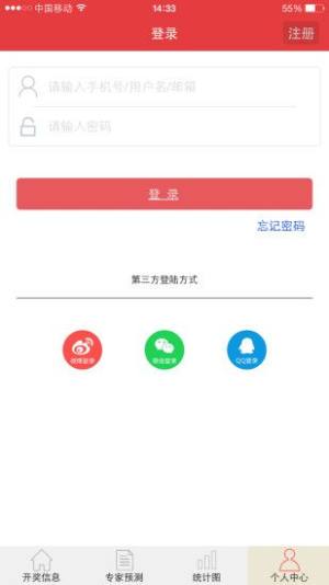 彩吧app(1)