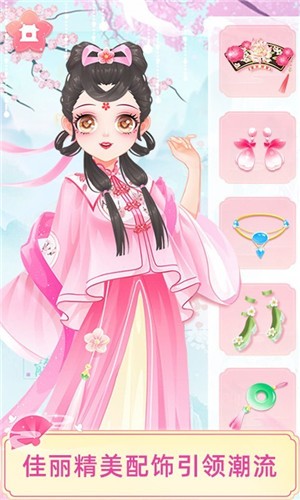 宫廷少女梦(4)