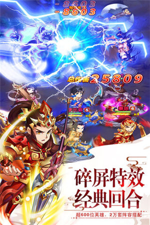 封神榜