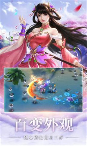 武动江湖