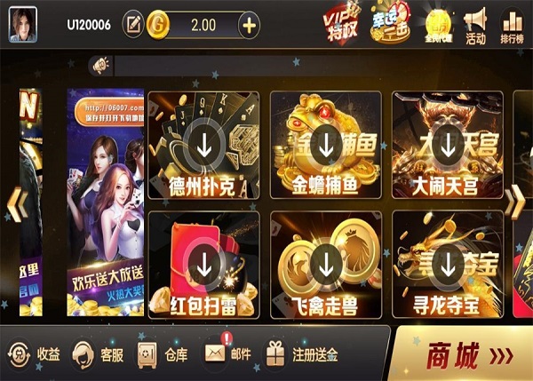 天神娱乐棋牌(1)