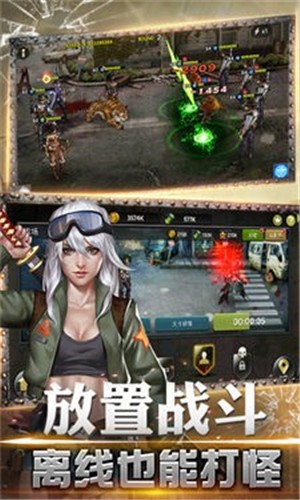 猎尸行动(3)