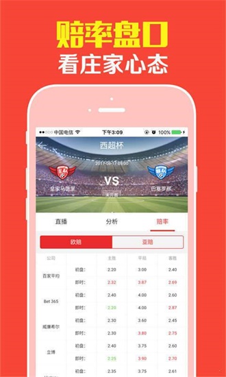 手机彩票网zucp