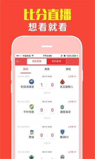 手机彩票网zucp