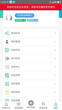 懒立帮(3)