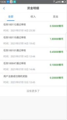 懒立帮(2)