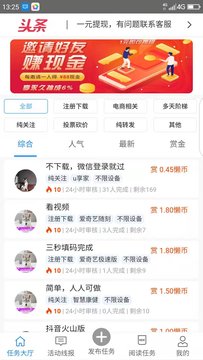 懒立帮(4)