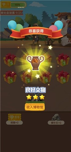 华仔鉴宝(2)