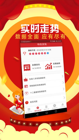 彩寶貝