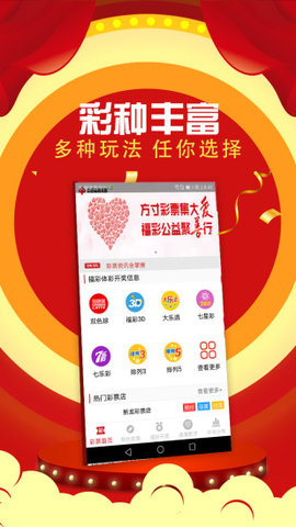 彩寶貝