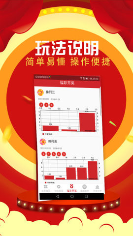 彩寶貝