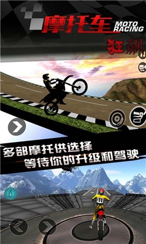 炫技摩托(4)