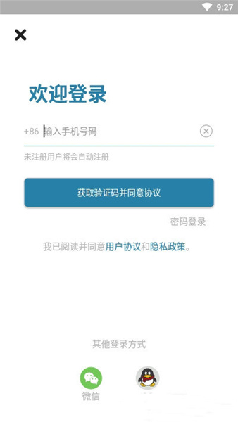 玩玩投
