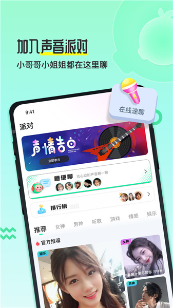 果吱贵阳手机app平台开发