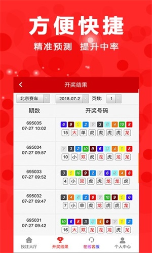 二四六天下彩票免费资料大全