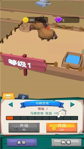 动物驯兽大师(1)