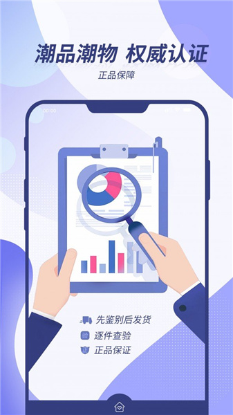 芒趣杭州上门app开发
