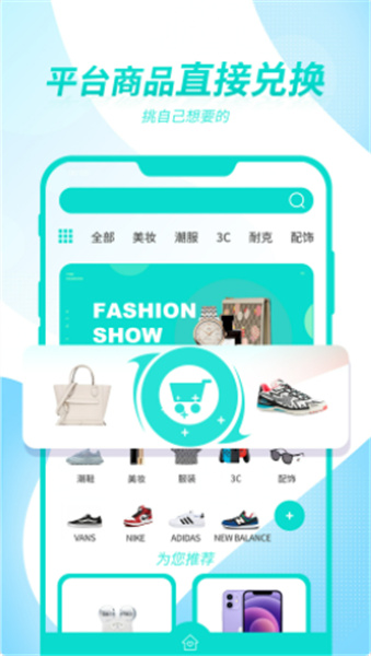 芒趣杭州上门app开发