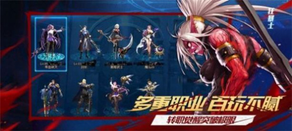 阿拉德勇者(4)