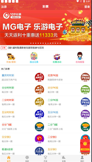 109娱乐app(4)