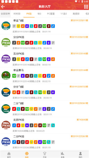 109娱乐app(1)