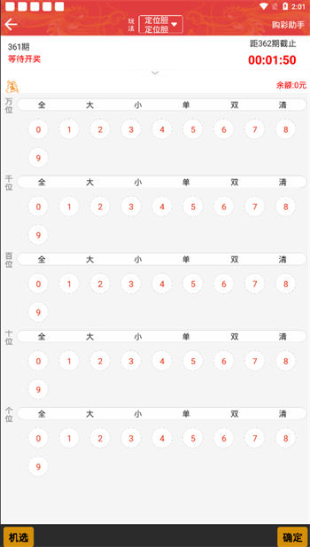 109娱乐app(3)