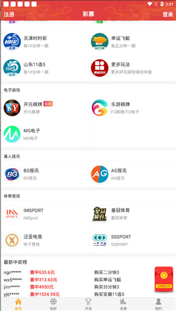 109娱乐app(2)