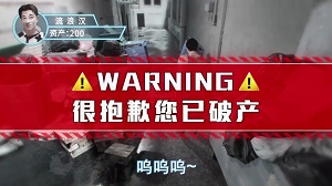 星耀城市(3)
