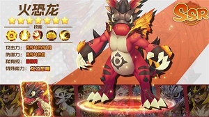 龙魂猎之团(1)