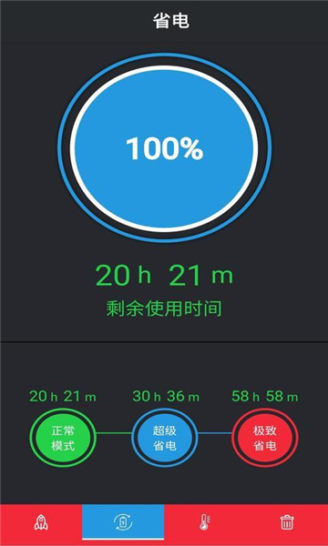 安果清理大师银川app开发很难吗
