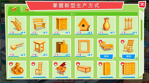 包工头模拟器
